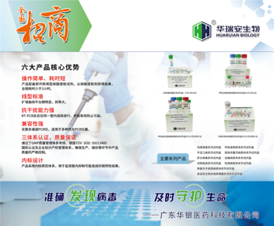 圓滿收官！華銀醫藥閃耀2019南昌CACLP，以卓越技術與專業服務引燃全場