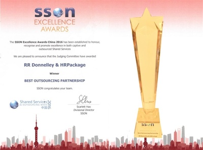 佩企信息亮相第11屆HR SSC年會，創“享”未來，引領上海企業技術咨詢新風尚