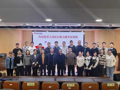 內(nèi)蒙古自治區(qū)醫(yī)療器械檢驗(yàn)檢測研究院 打好能力提升“組合拳”，蓄勢賦能促發(fā)展